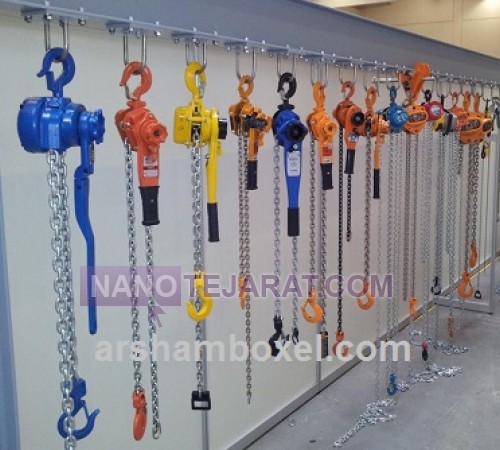 CHAIN HOIST